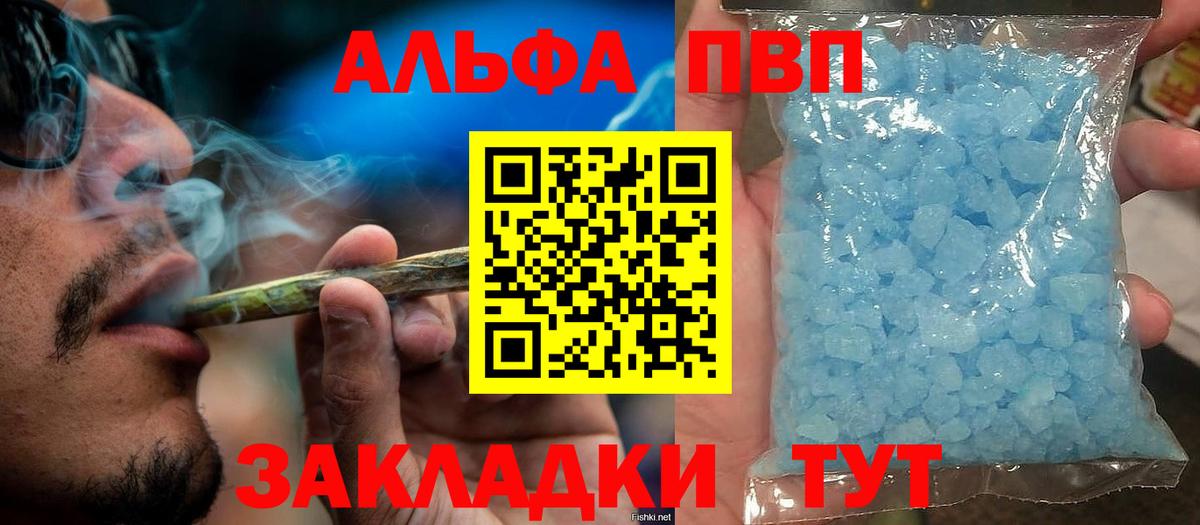 A PVP VHQ Истра