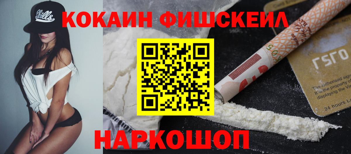 Истра  Кокаин Эквадор  Вход с VPN  Cocaine  COCAIN Columbia 