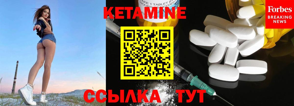 Истра  МЕГА рабочий сайт  КЕТАМИН VHQ  Вход с VPN  Кетамин VHQ 