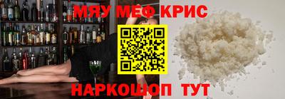 ALPHA PVP Малгобек