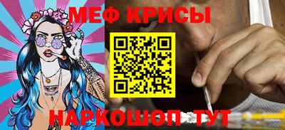 прущий лед Малоярославец