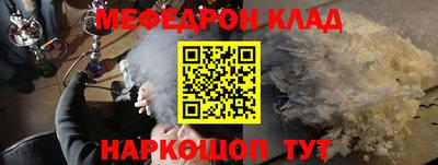 ALPHA PVP Малгобек