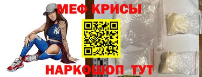 прущий лед Малоярославец
