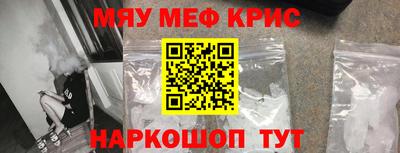 ALPHA PVP Малгобек