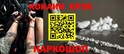 ALPHA PVP Малгобек