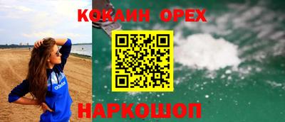 прущий лед Малоярославец