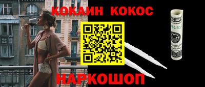 прущий лед Малоярославец