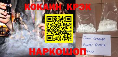дистиллят марихуана Мариинск