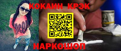 ALPHA PVP Малгобек