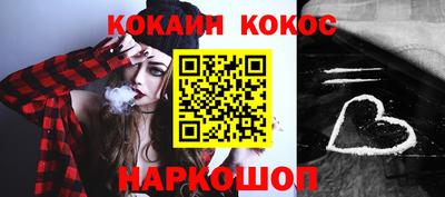 прущий лед Малоярославец