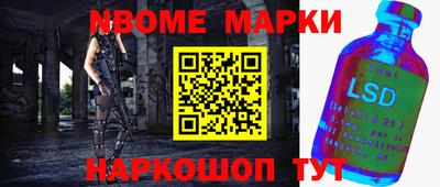 ALPHA PVP Малгобек