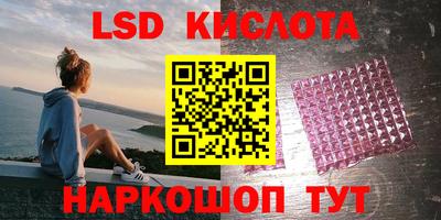 прущий лед Малоярославец