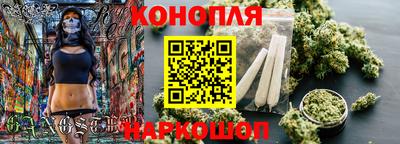 дистиллят марихуана Мариинск