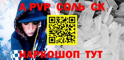 прущий лед Малоярославец