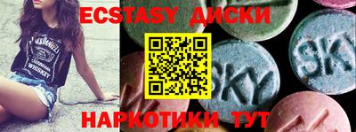 прущий лед Малоярославец