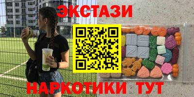 дистиллят марихуана Мариинск
