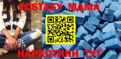 прущий лед Малоярославец