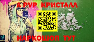 ALPHA PVP Малгобек