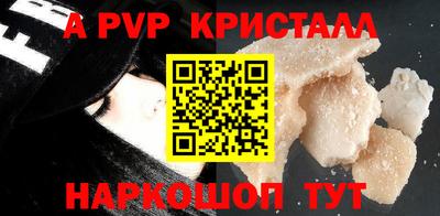 ALPHA PVP Малгобек
