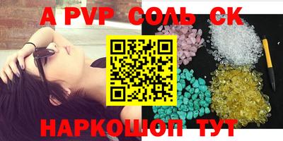 прущий лед Малоярославец