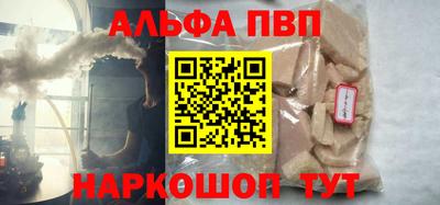 дистиллят марихуана Мариинск