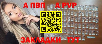 дистиллят марихуана Мариинск