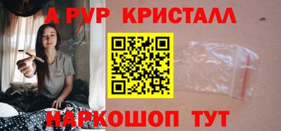 прущий лед Малоярославец