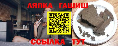 ALPHA PVP Малгобек
