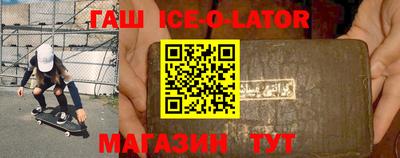 прущий лед Малоярославец