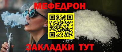 ALPHA PVP Малгобек