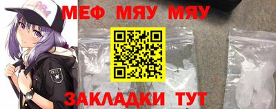 дистиллят марихуана Мариинск