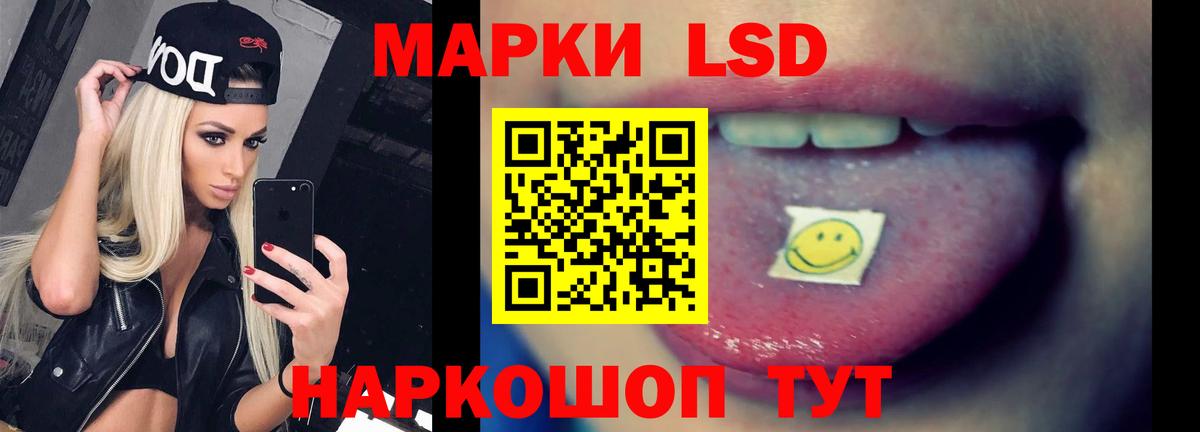 LSD-25 экстази ecstasy  Лсд 25 экстази ecstasy  Истра  Вход с VPN 
